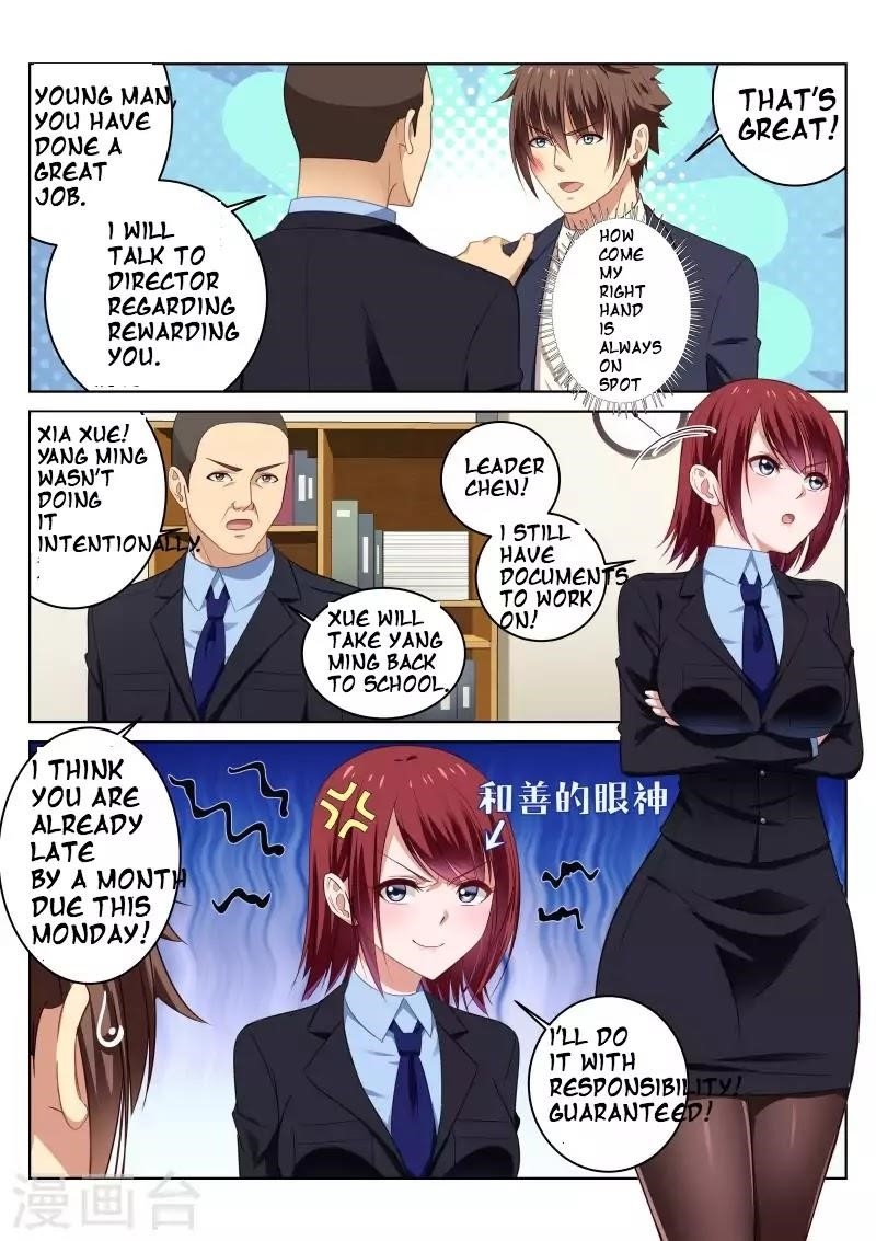 Very Pure Chapter 19 - Page 2