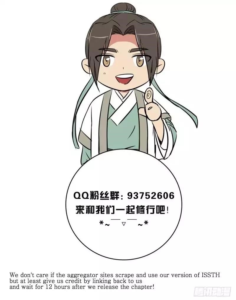 Very Pure Chapter 20 - Page 10