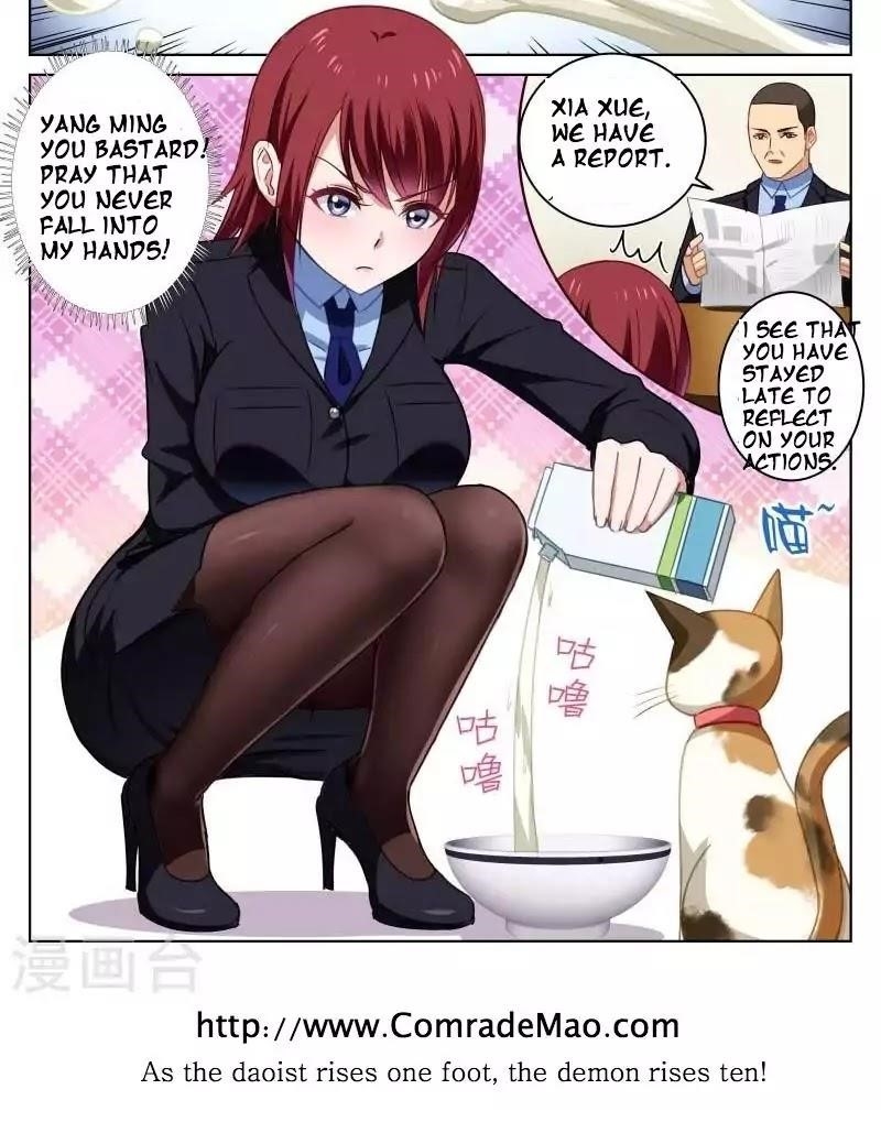 Very Pure Chapter 20 - Page 9