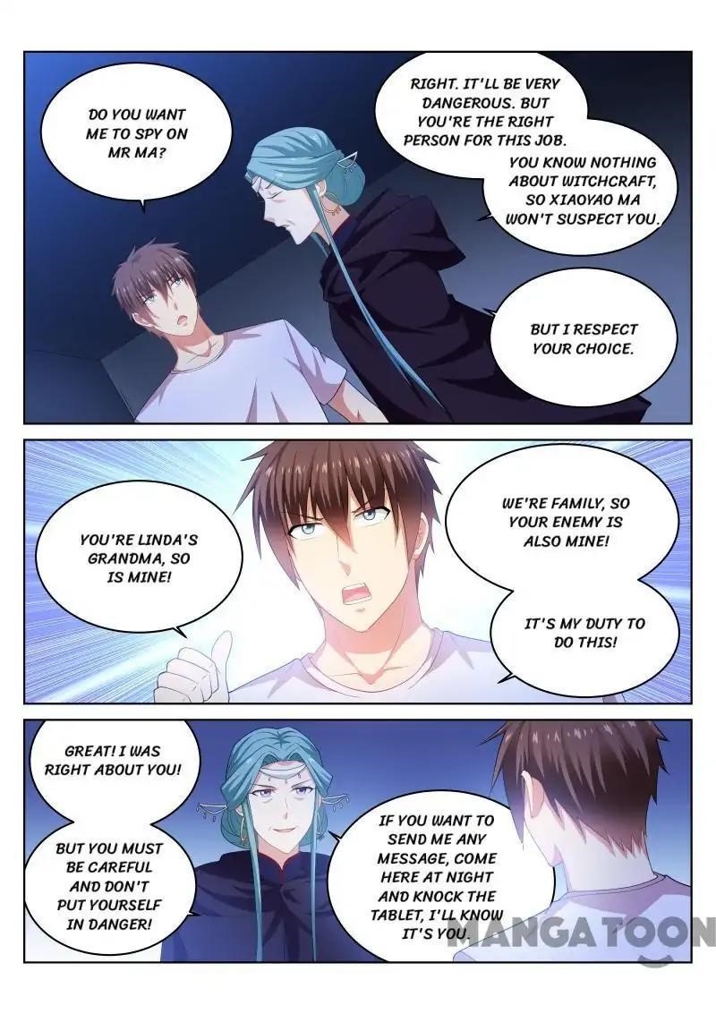 Very Pure Chapter 207 - Page 1