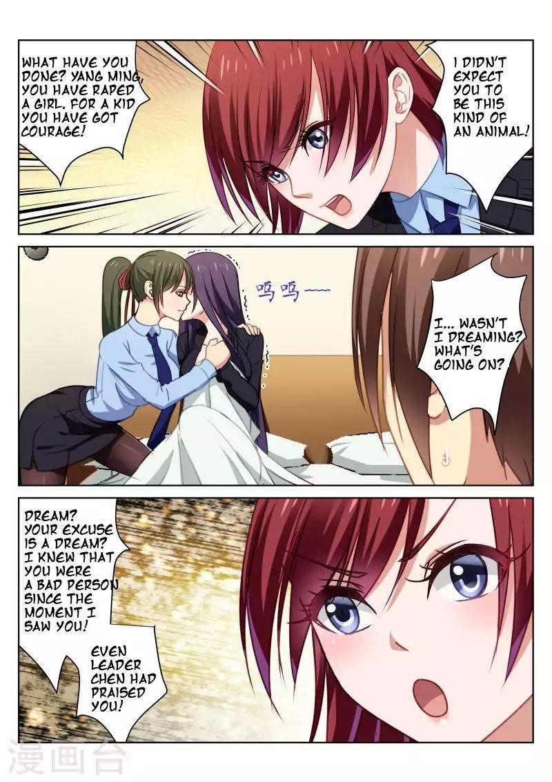 Very Pure Chapter 21 - Page 5