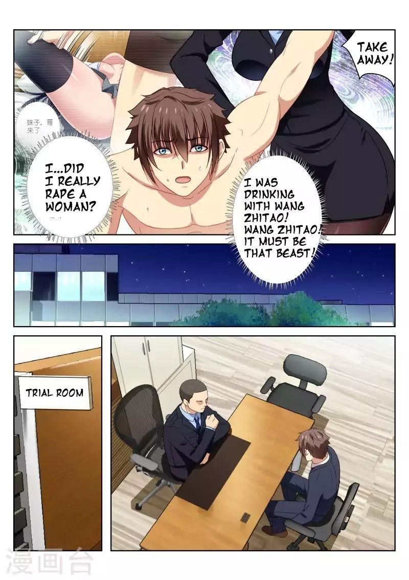 Very Pure Chapter 21 - Page 6