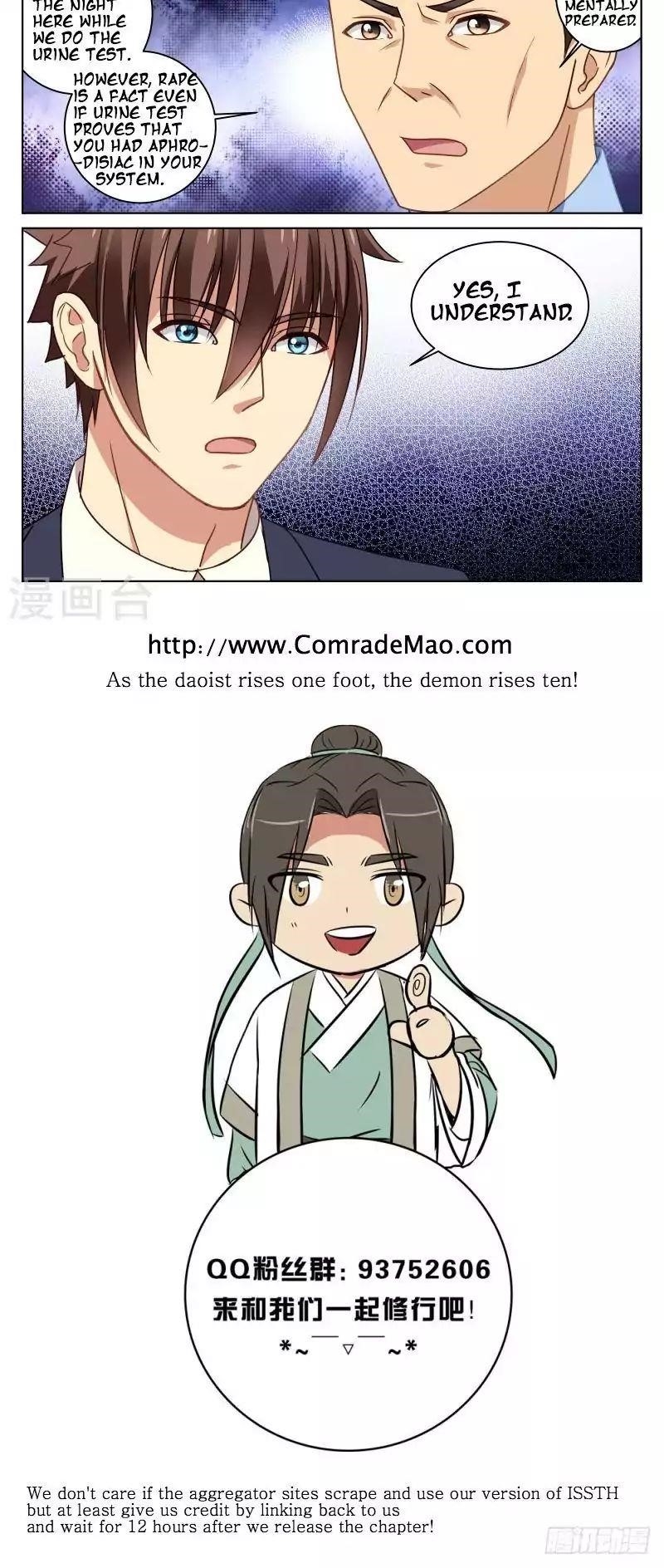 Very Pure Chapter 22 - Page 6