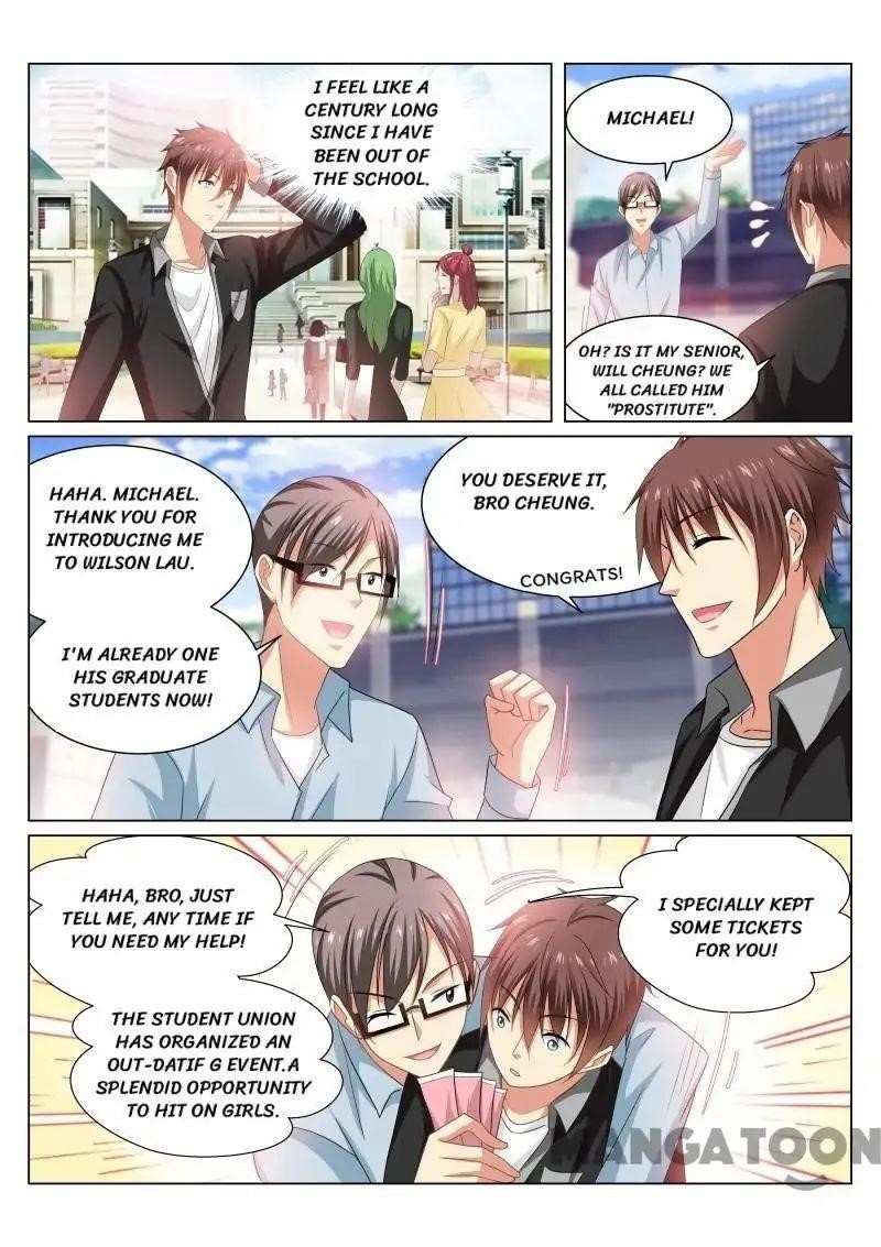 Very Pure Chapter 220 - Page 1