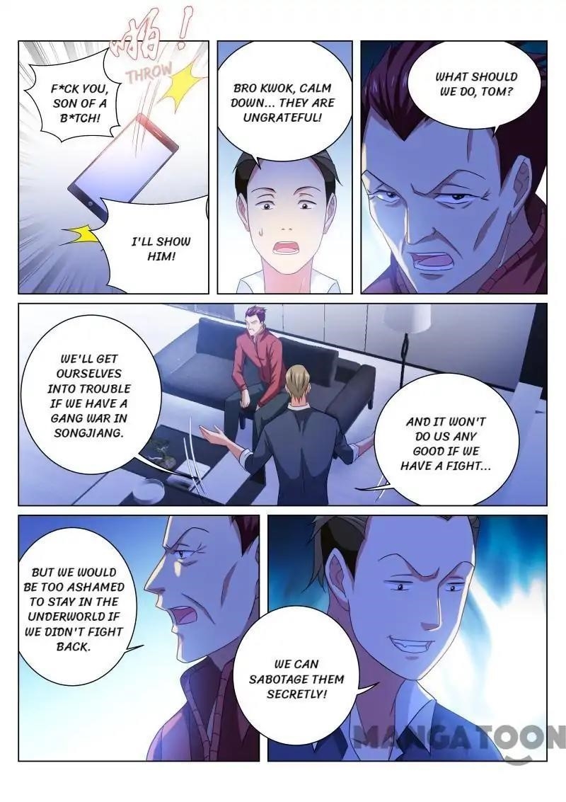 Very Pure Chapter 225 - Page 7