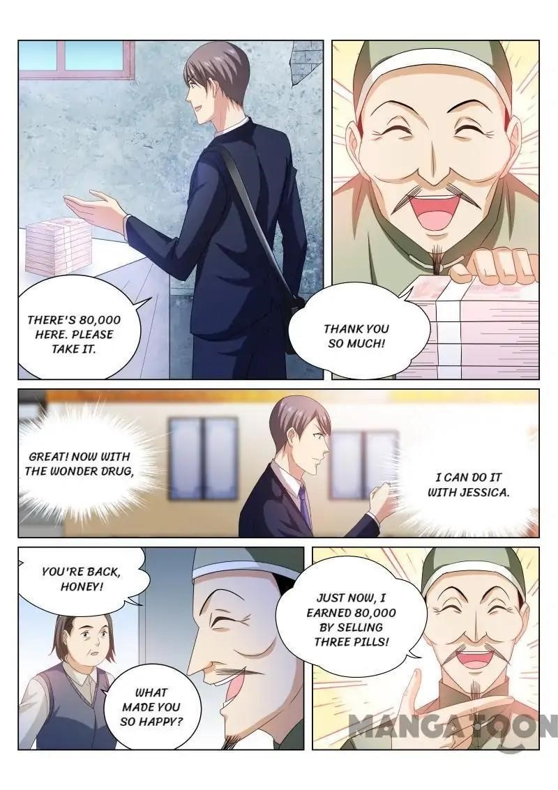 Very Pure Chapter 226 - Page 7