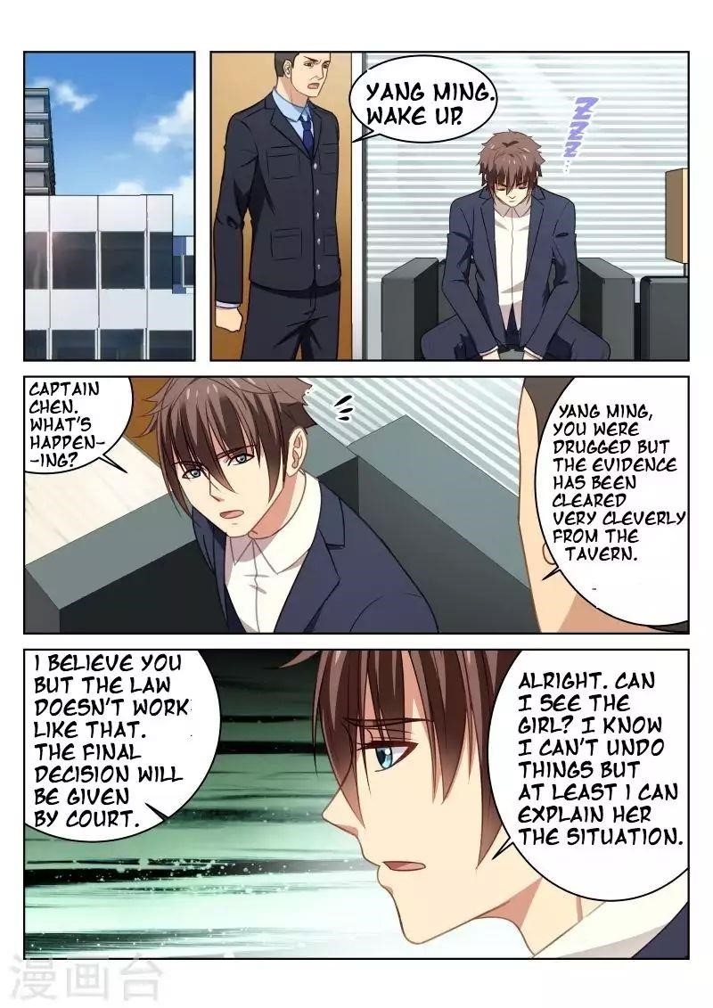 Very Pure Chapter 23 - Page 1