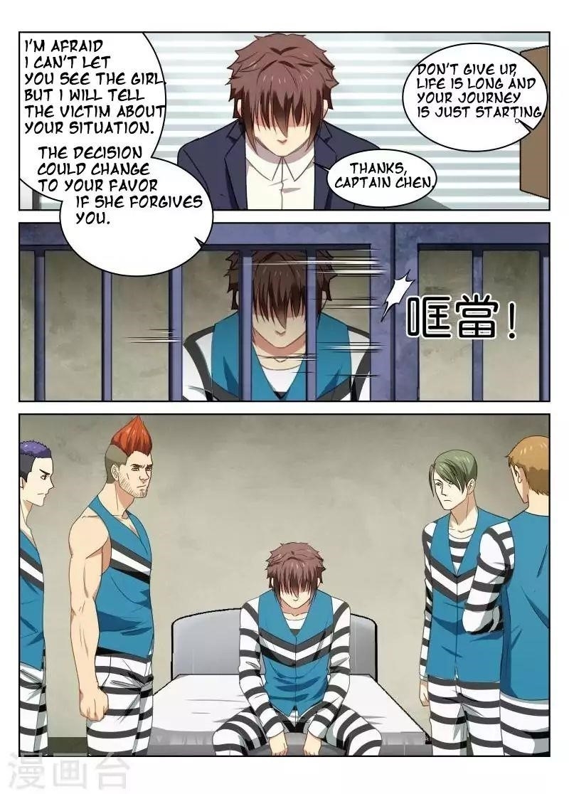 Very Pure Chapter 23 - Page 2