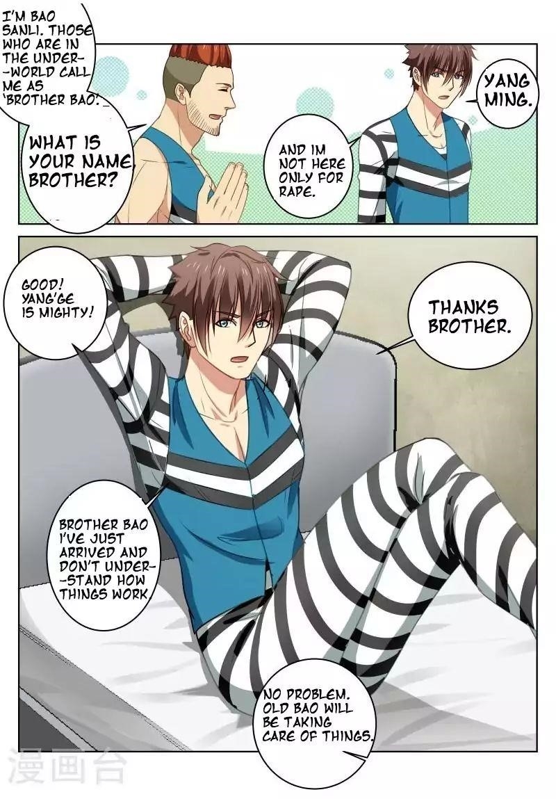 Very Pure Chapter 23 - Page 6