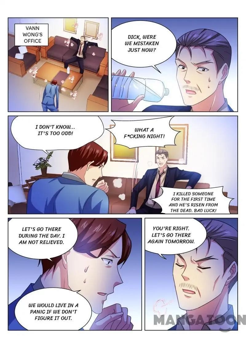 Very Pure Chapter 232 - Page 1