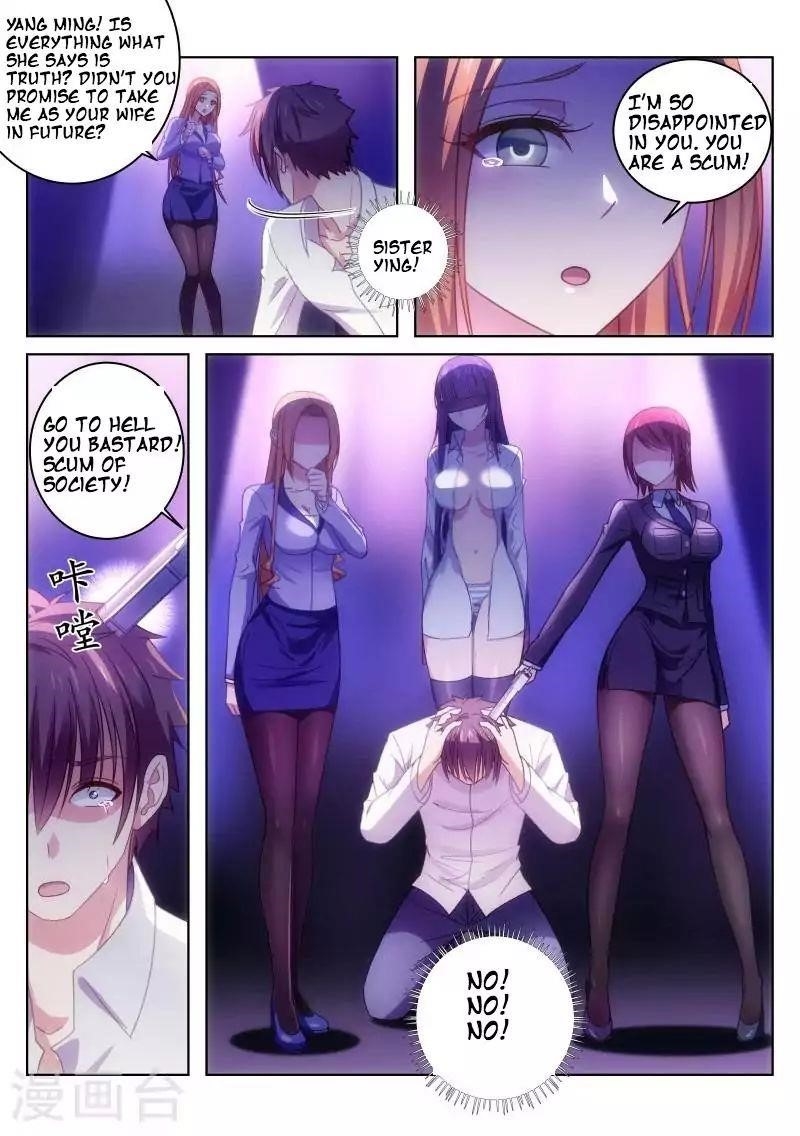 Very Pure Chapter 24 - Page 4