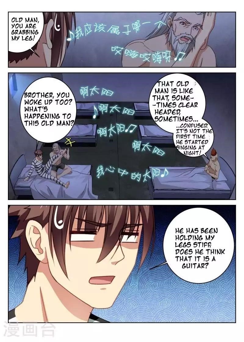 Very Pure Chapter 24 - Page 6