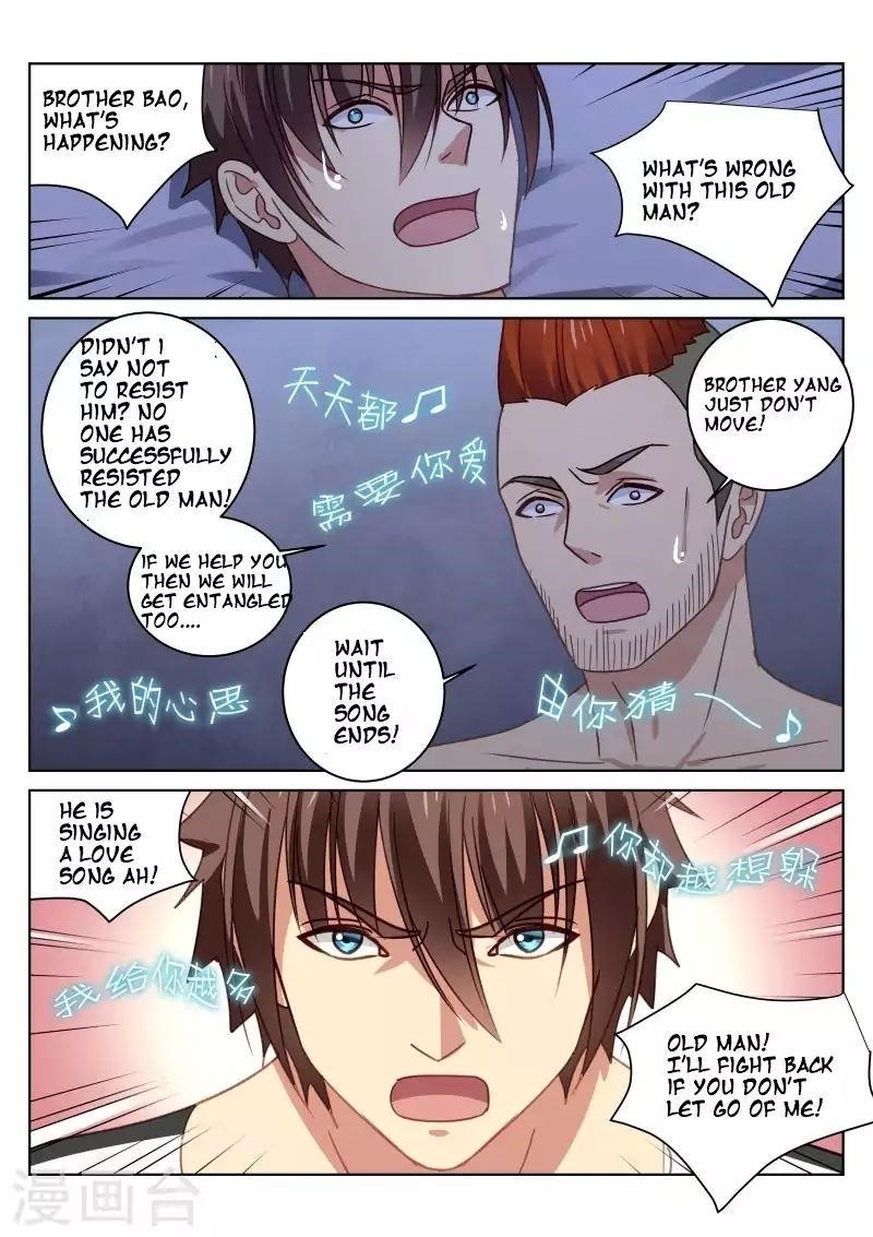 Very Pure Chapter 25 - Page 1