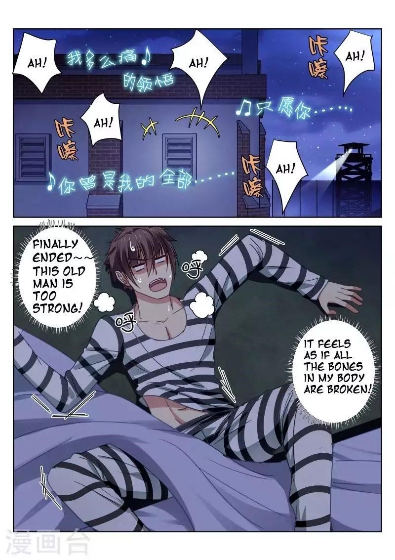 Very Pure Chapter 25 - Page 2