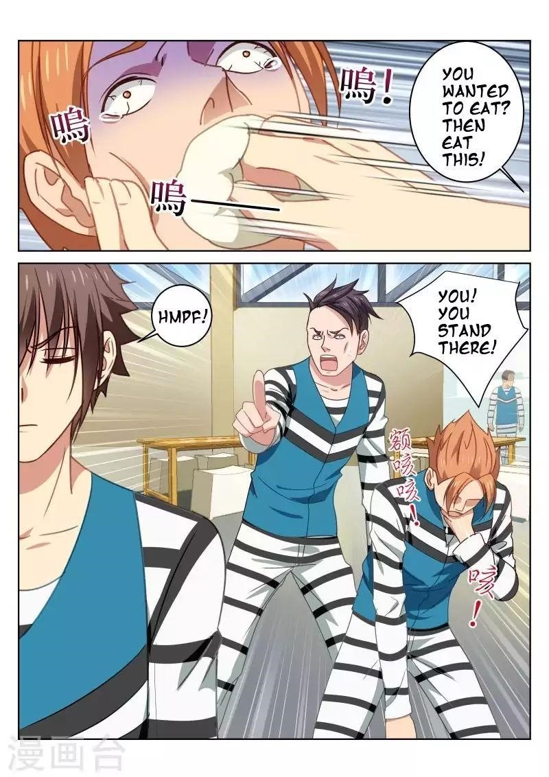 Very Pure Chapter 25 - Page 7