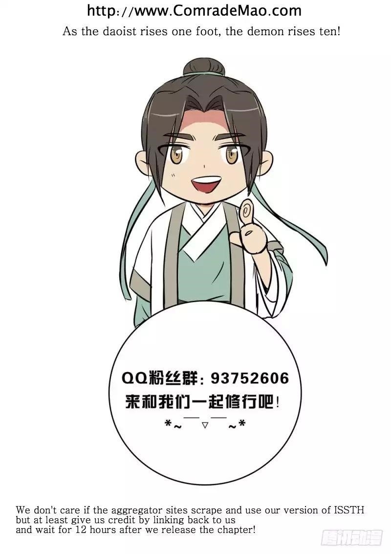 Very Pure Chapter 25 - Page 9