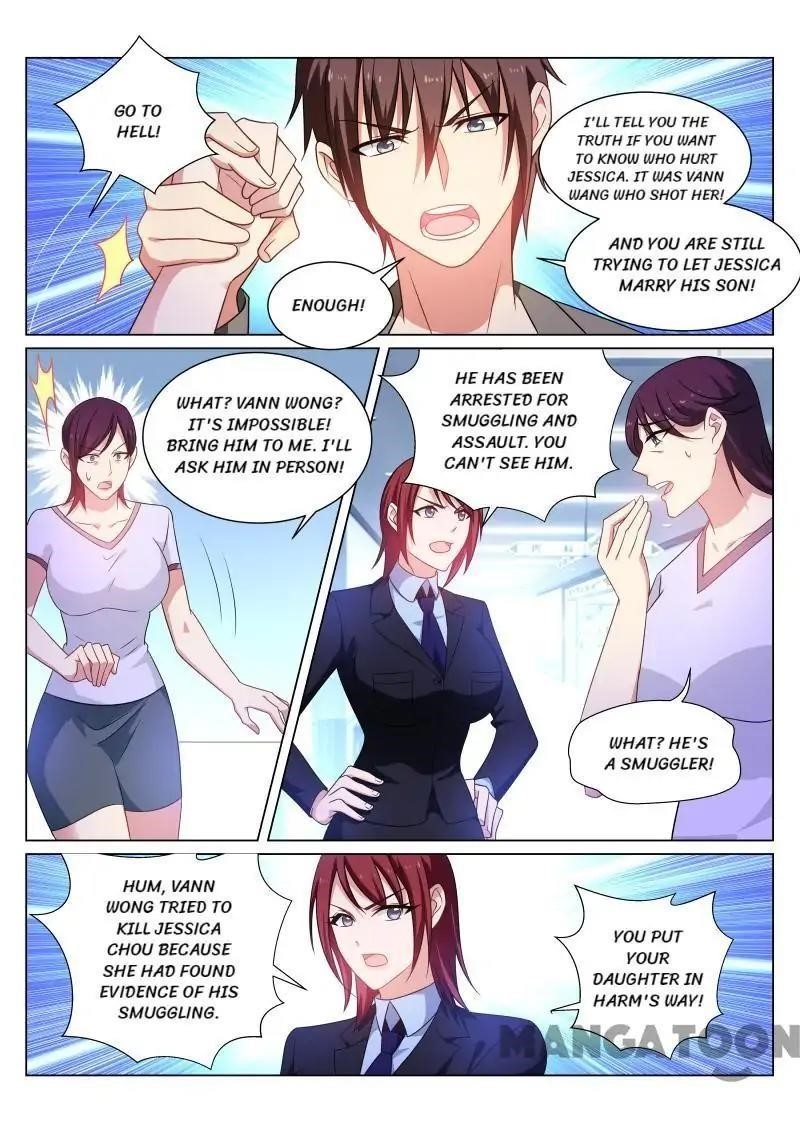 Very Pure Chapter 251 - Page 2