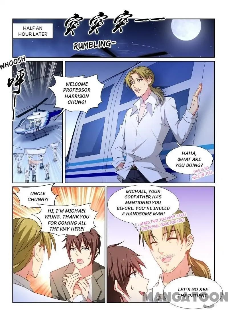 Very Pure Chapter 251 - Page 5