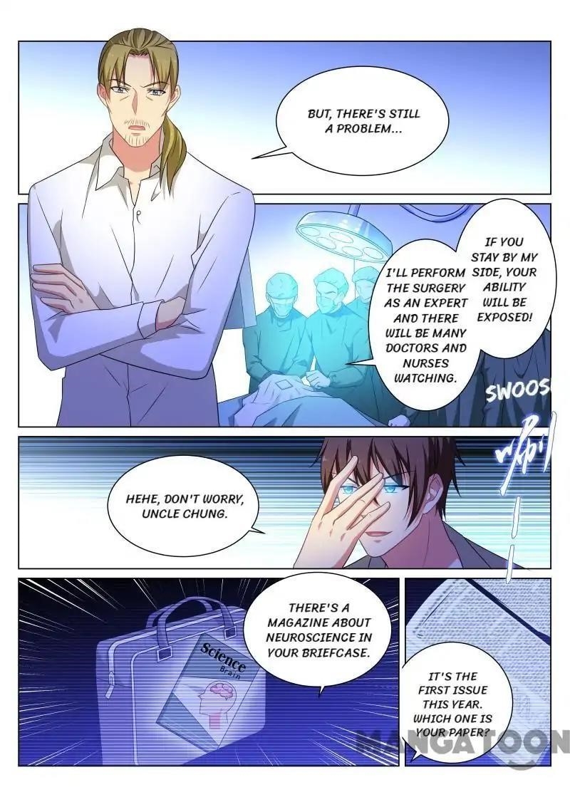 Very Pure Chapter 252 - Page 2