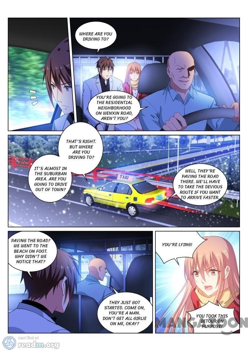 Very Pure Chapter 259 - Page 1