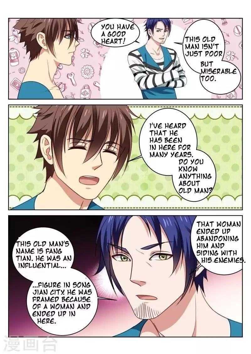 Very Pure Chapter 26 - Page 1