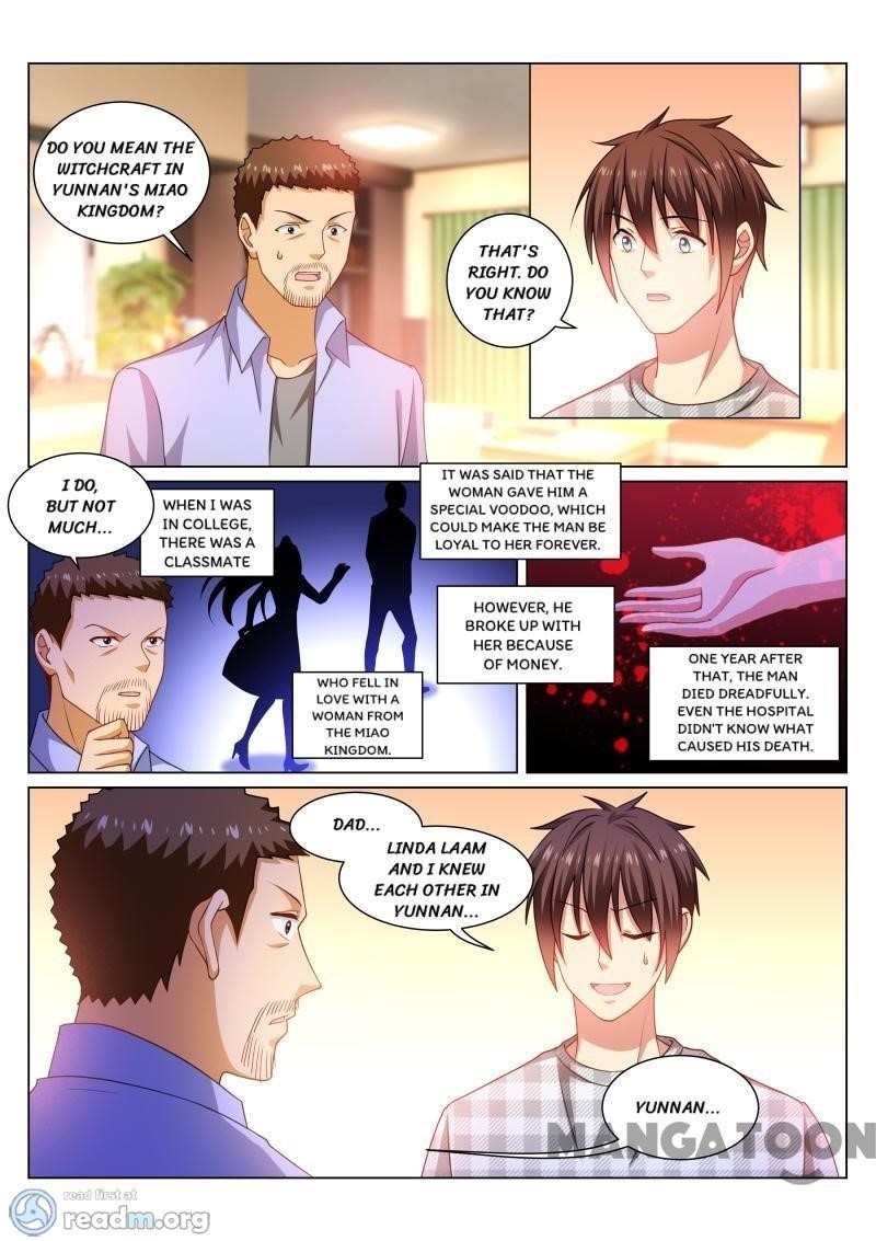 Very Pure Chapter 266 - Page 1