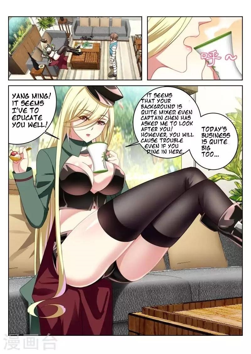 Very Pure Chapter 27 - Page 7