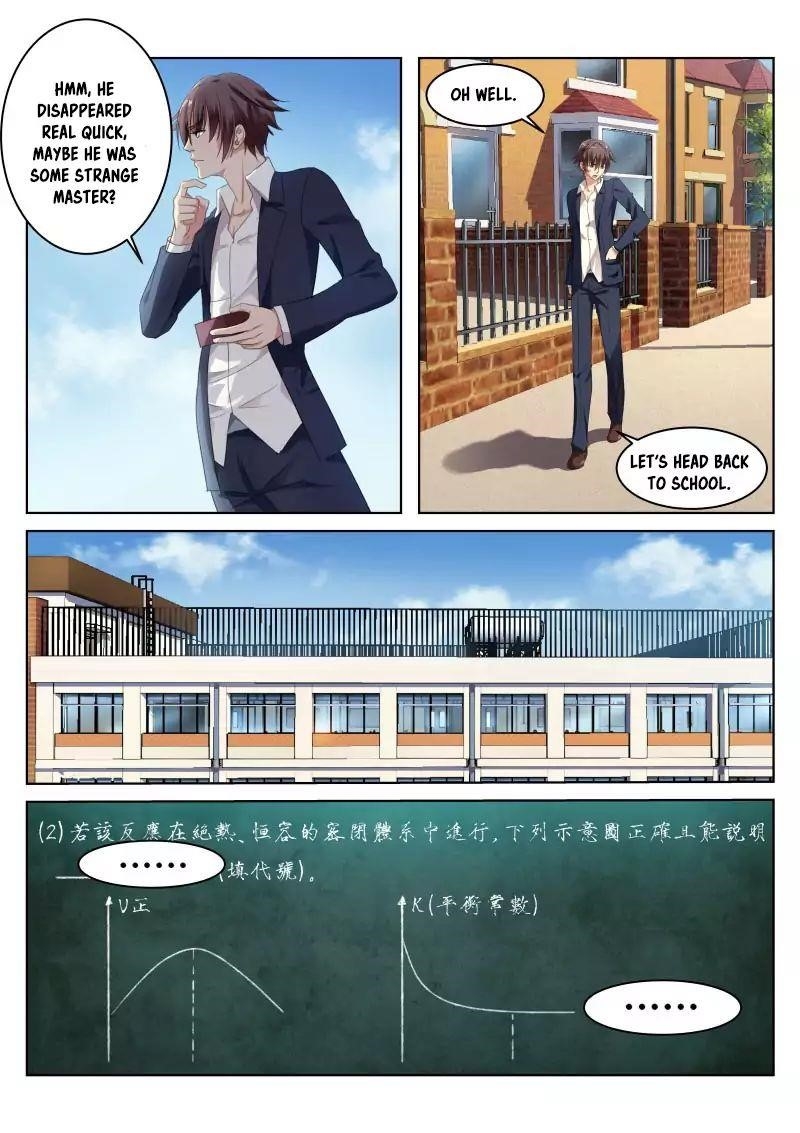 Very Pure Chapter 3 - Page 4