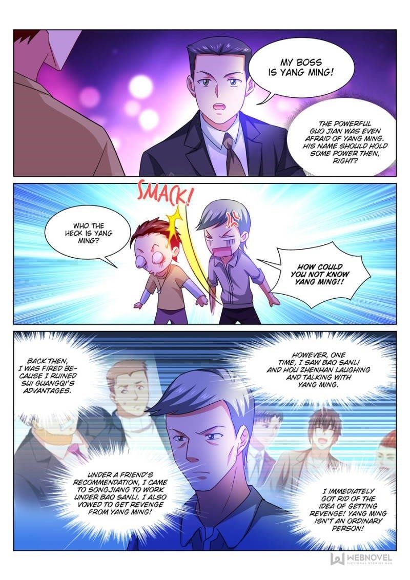 Very Pure Chapter 310 - Page 7