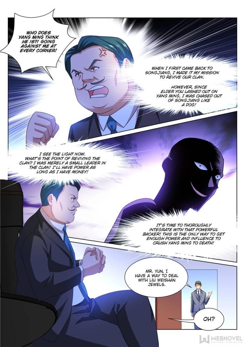 Very Pure Chapter 319 - Page 6