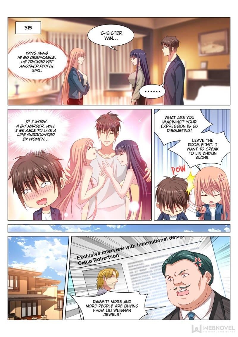 Very Pure Chapter 321 - Page 6