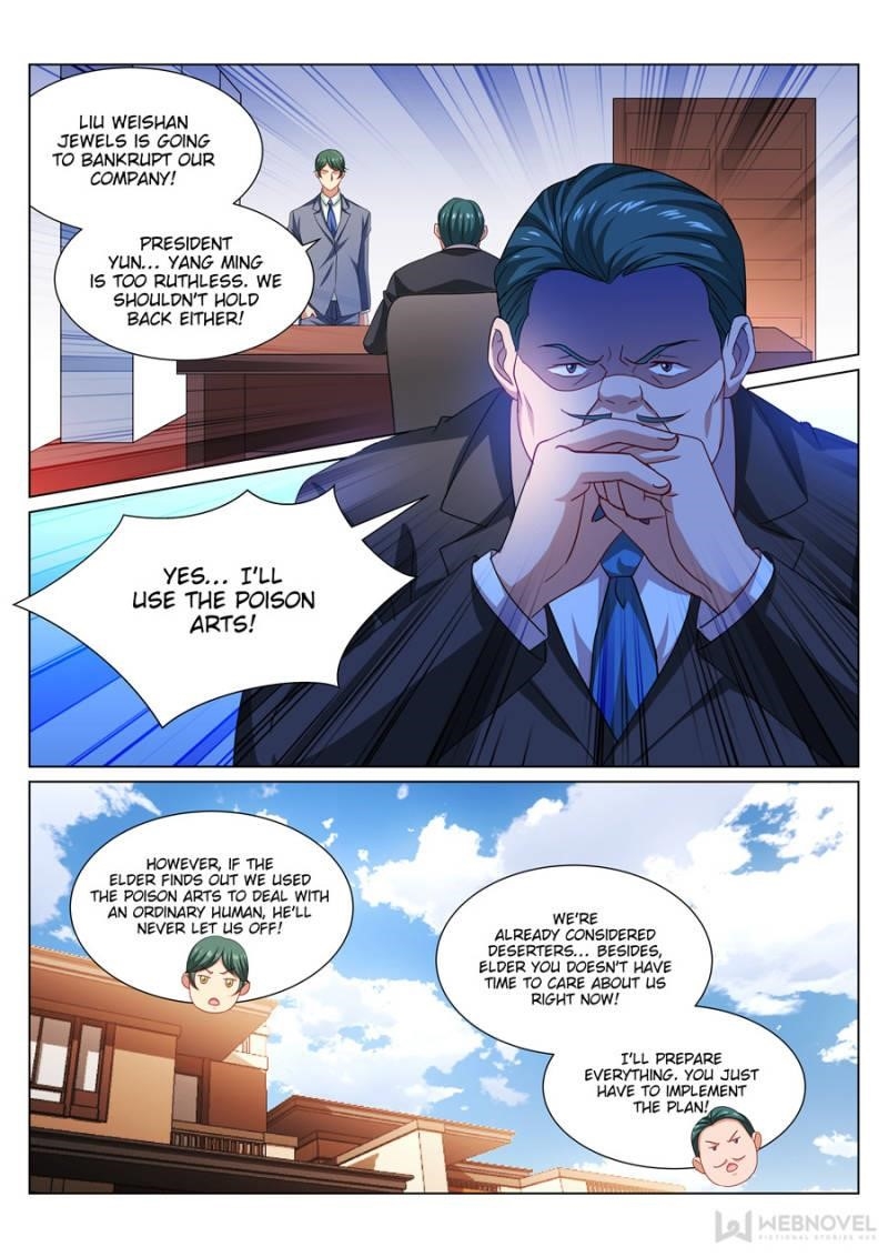 Very Pure Chapter 321 - Page 7