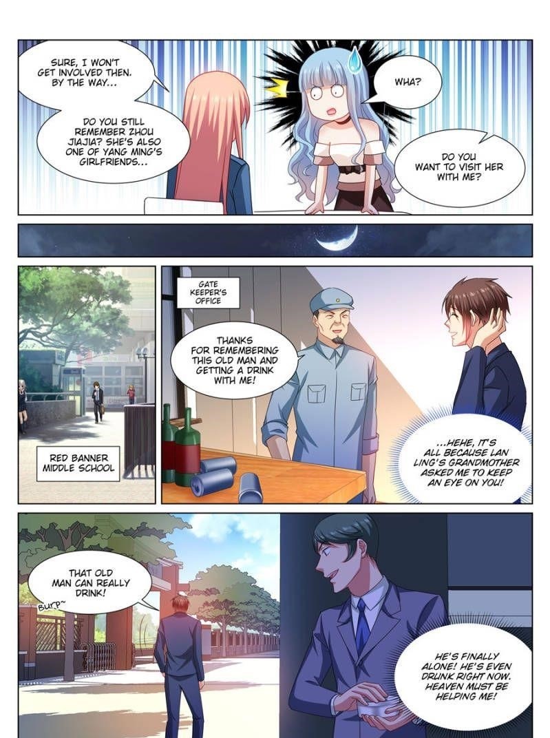 Very Pure Chapter 326 - Page 7