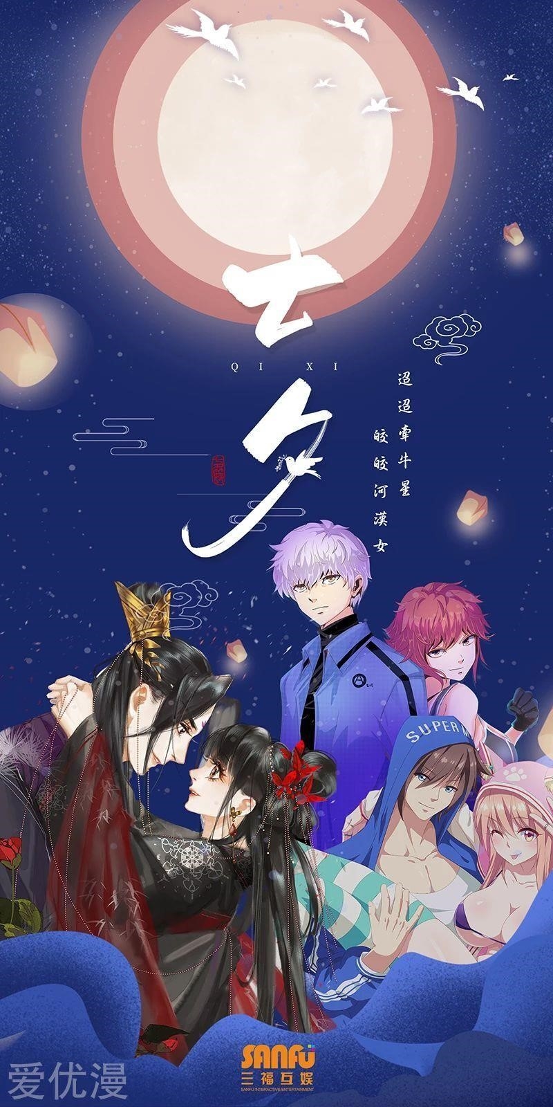 Very Pure Chapter 351 - Page 10