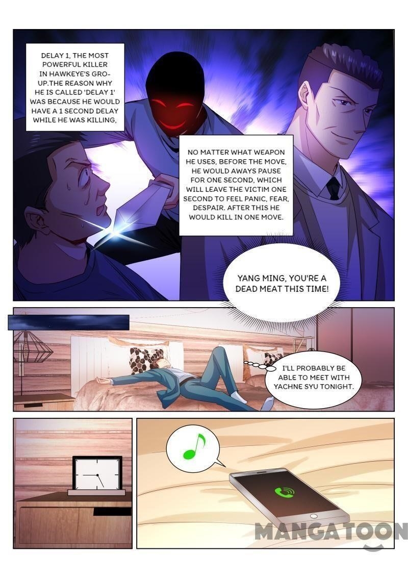 Very Pure Chapter 353 - Page 3