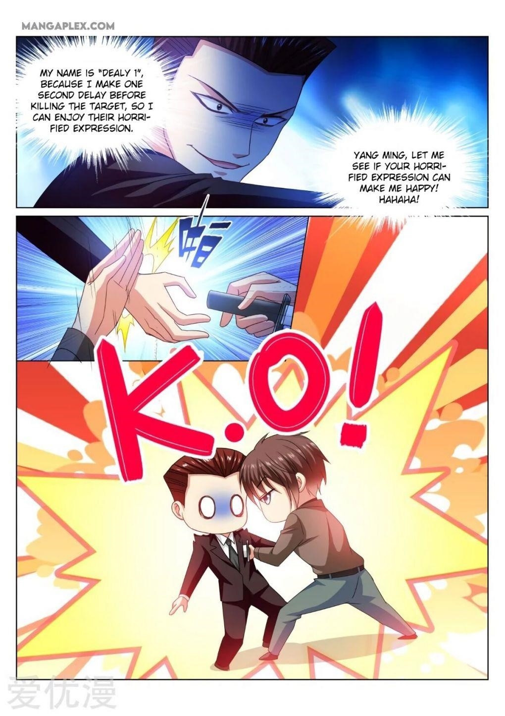 Very Pure Chapter 357 - Page 7