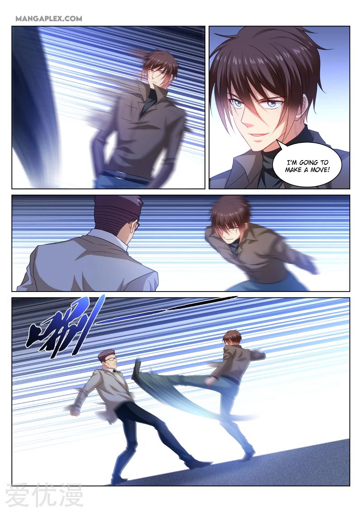 Very Pure Chapter 358 - Page 3