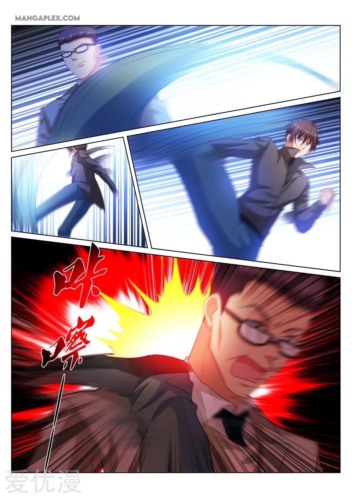 Very Pure Chapter 358 - Page 4