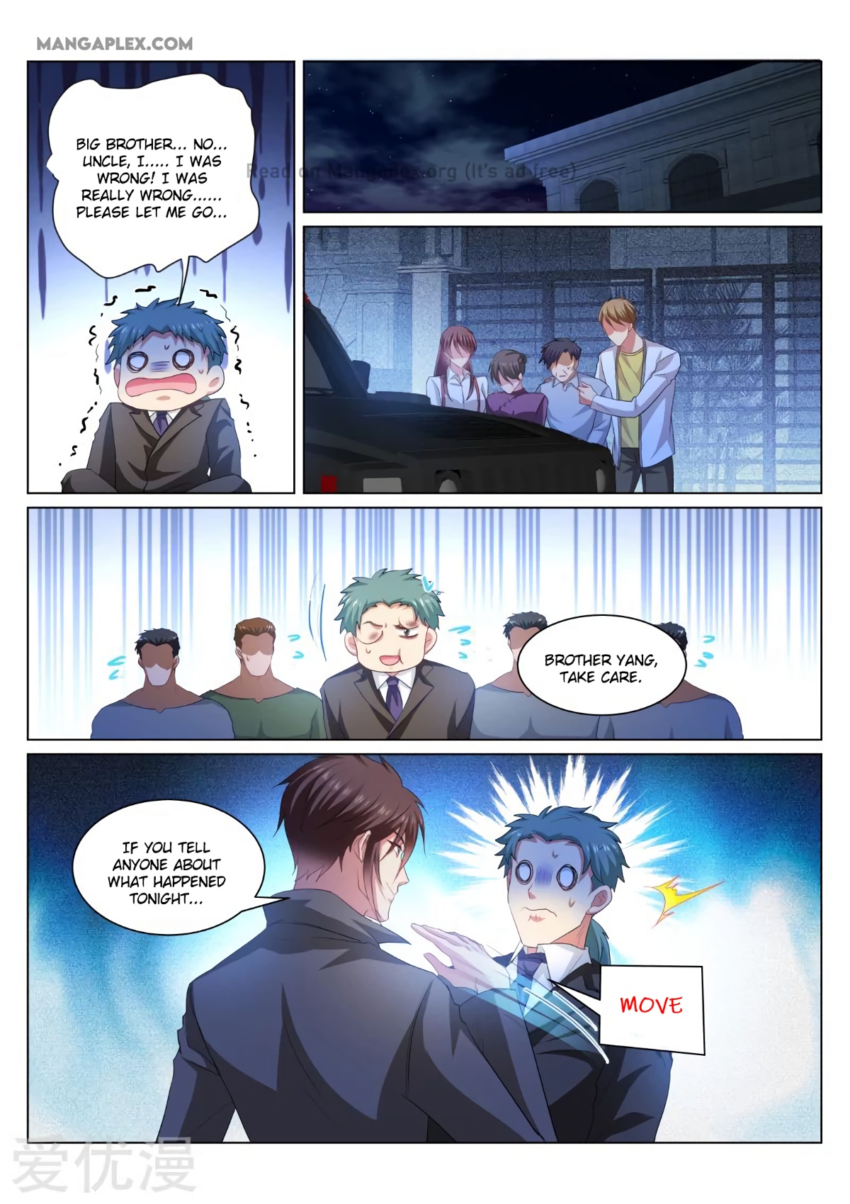 Very Pure Chapter 358 - Page 6