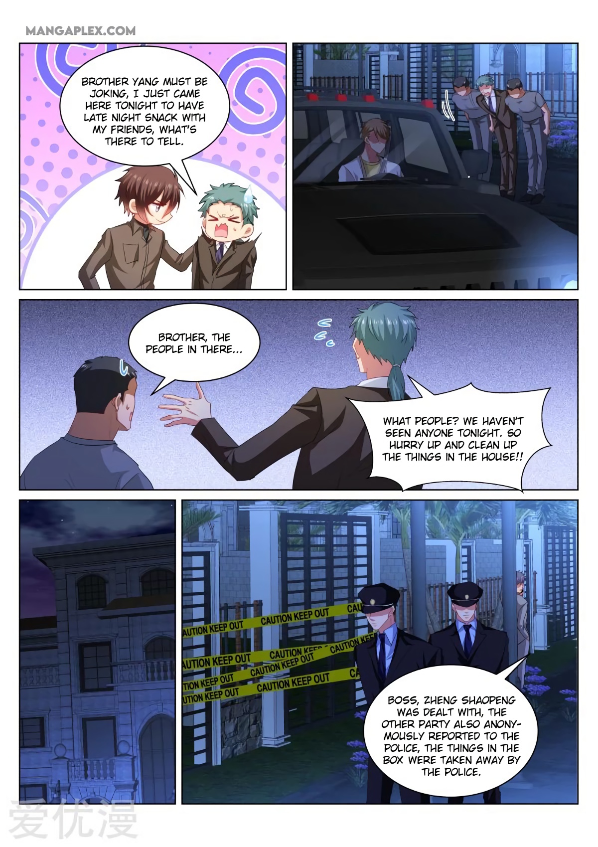 Very Pure Chapter 358 - Page 7