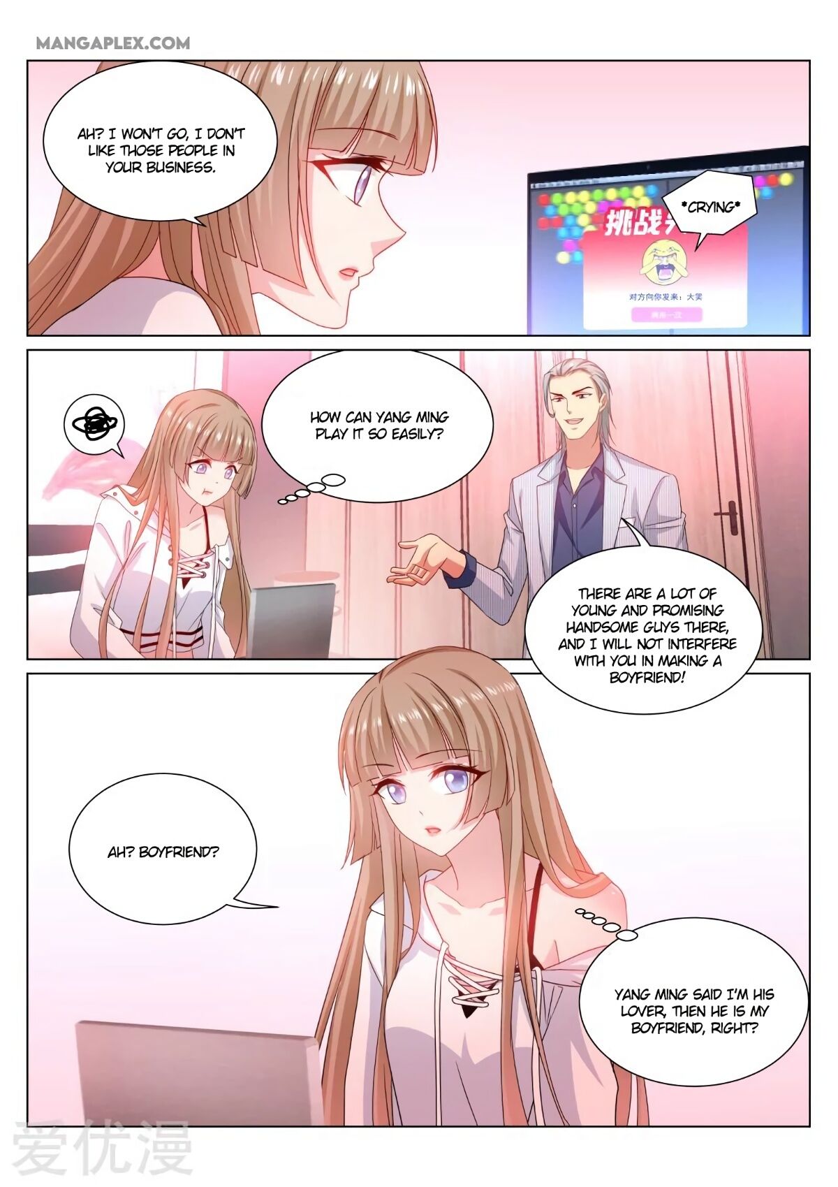 Very Pure Chapter 359 - Page 2