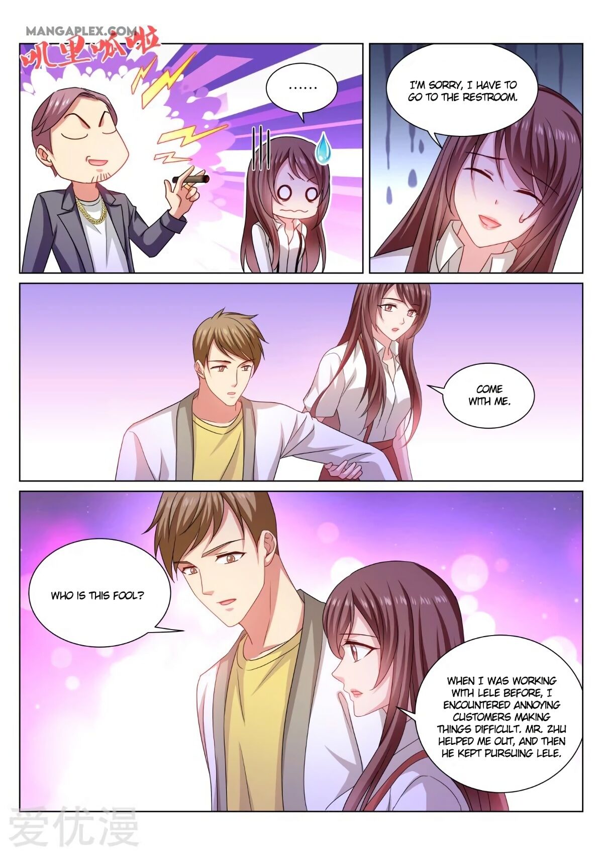 Very Pure Chapter 359 - Page 6