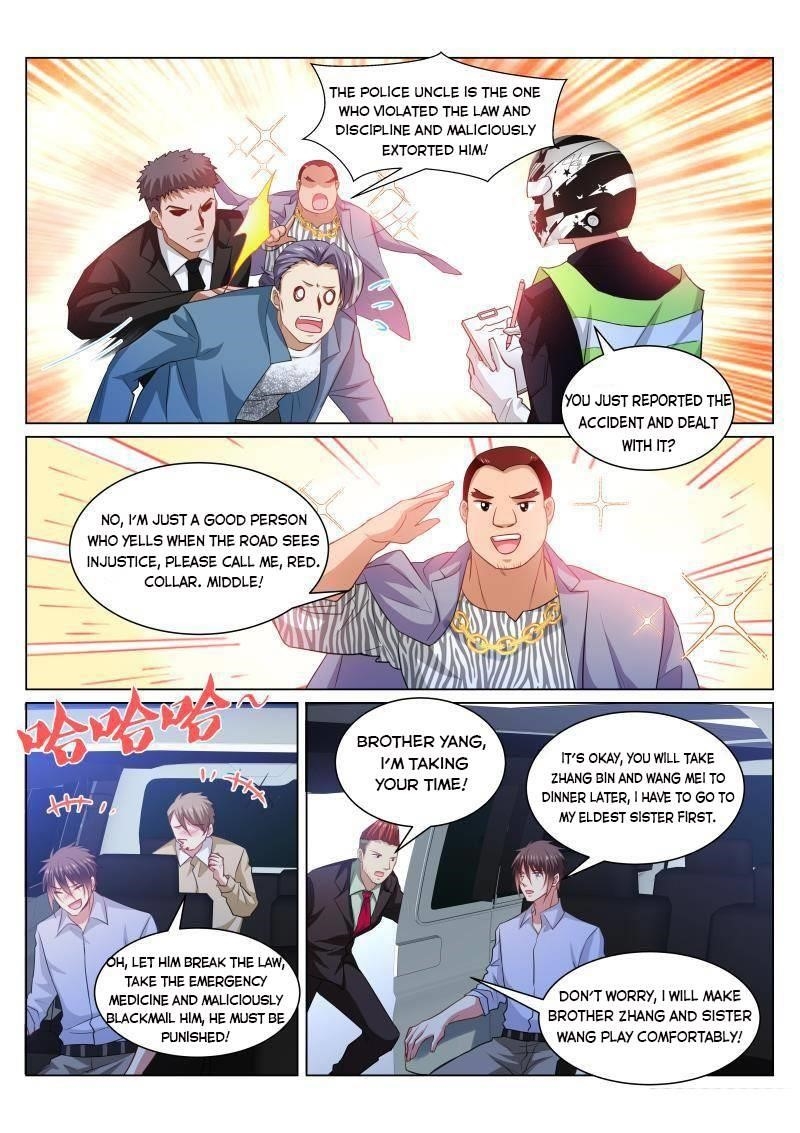 Very Pure Chapter 372 - Page 7