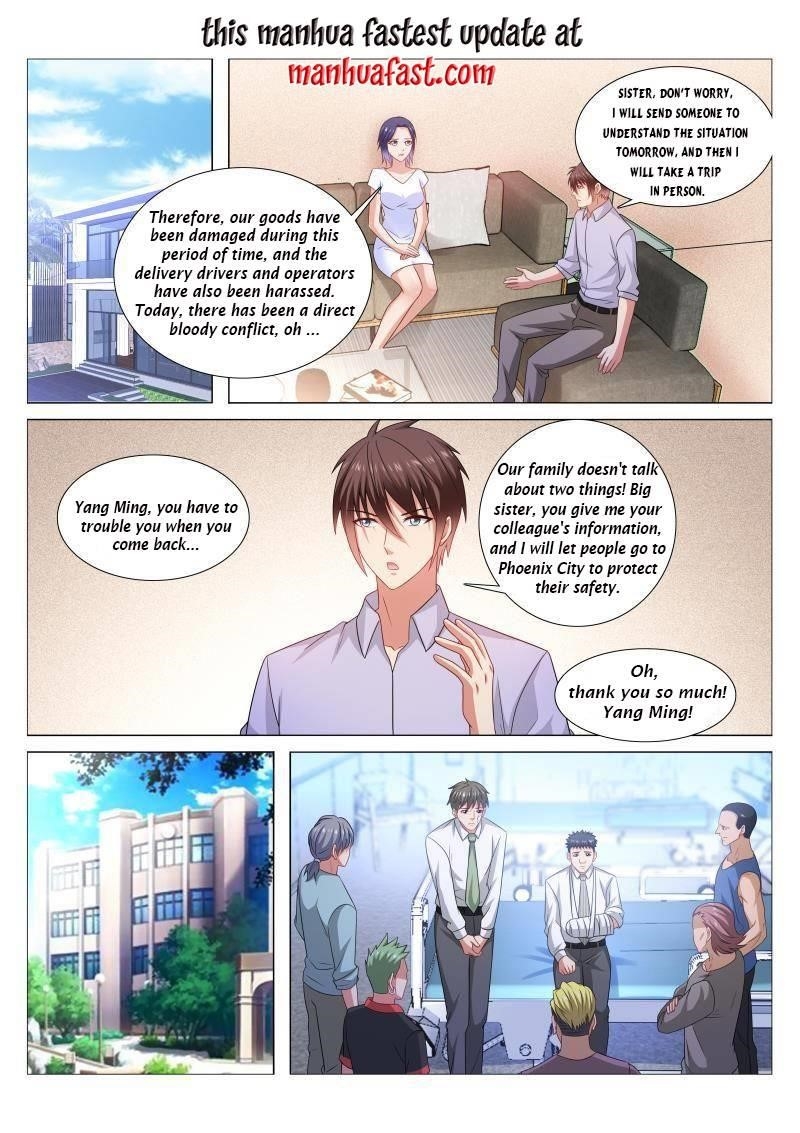 Very Pure Chapter 373 - Page 1