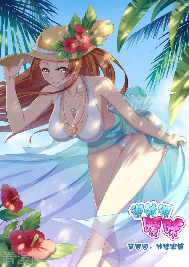 Very Pure Chapter 4 - Page 3