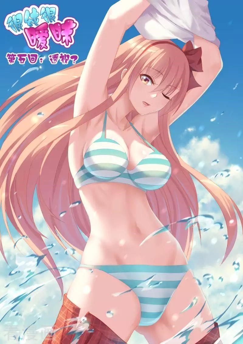 Very Pure Chapter 5 - Page 3