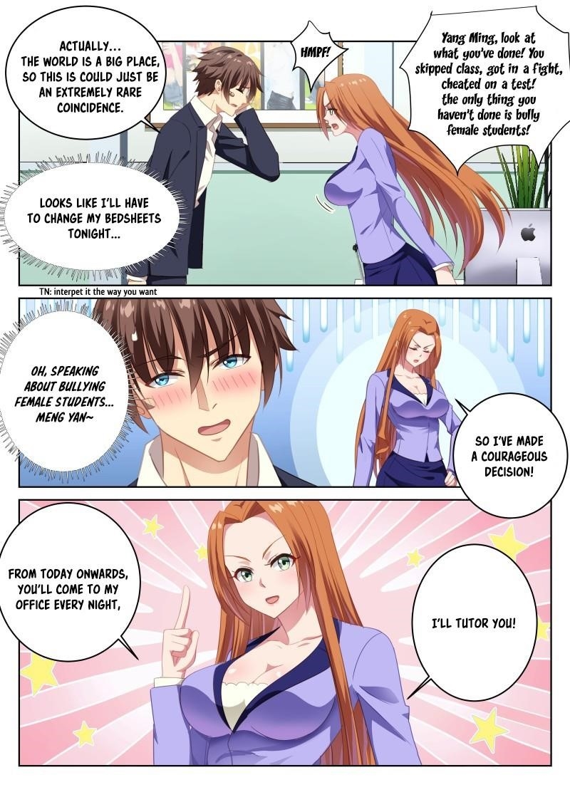 Very Pure Chapter 7 - Page 4