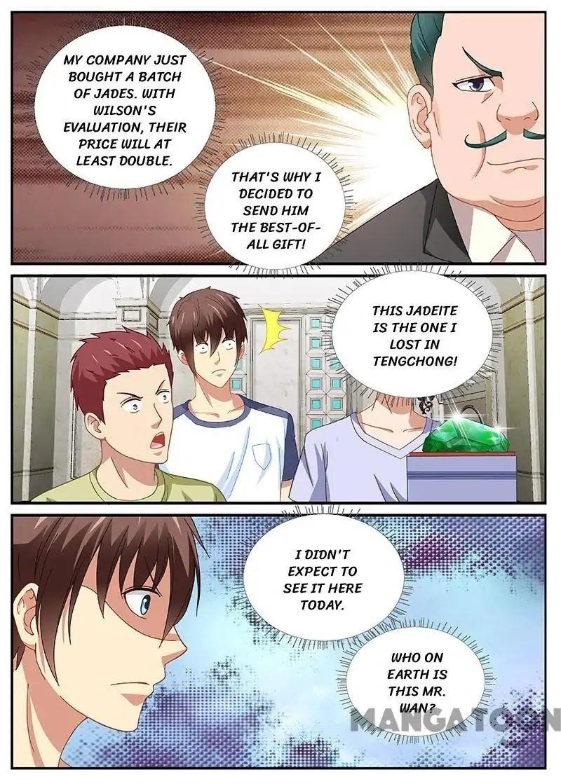 Very Pure Chapter 93 - Page 3