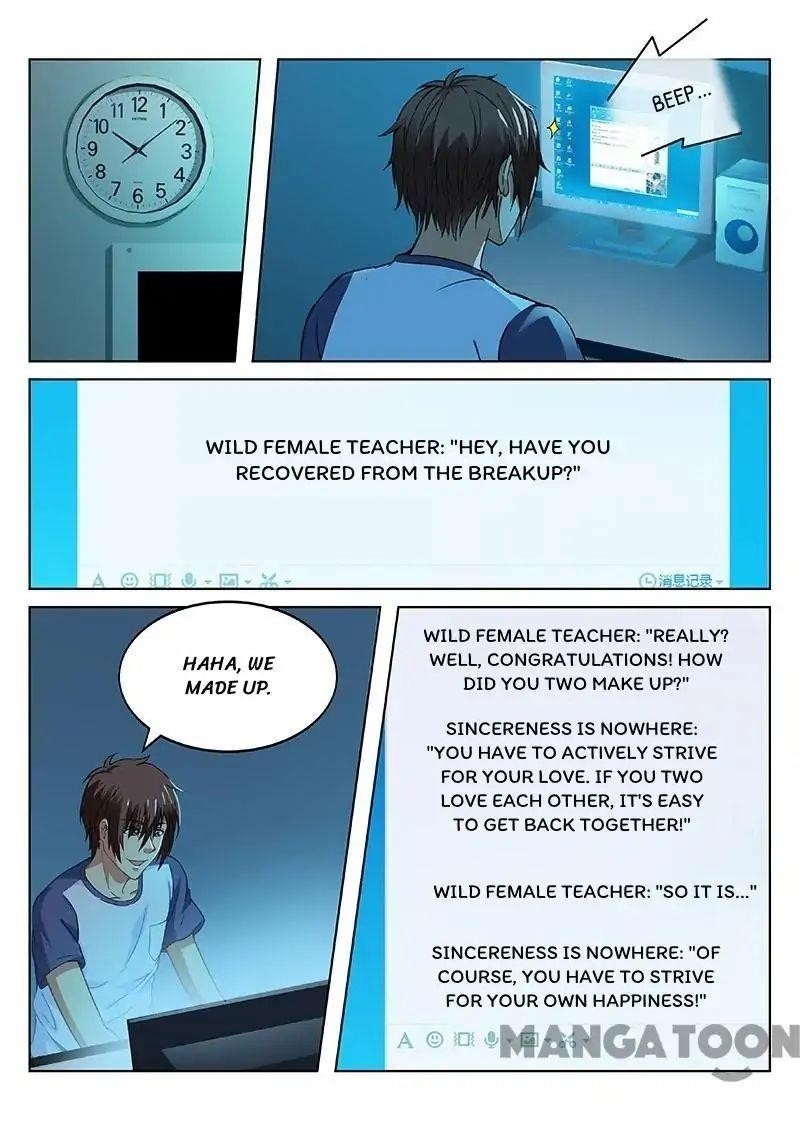 Very Pure Chapter 99 - Page 4