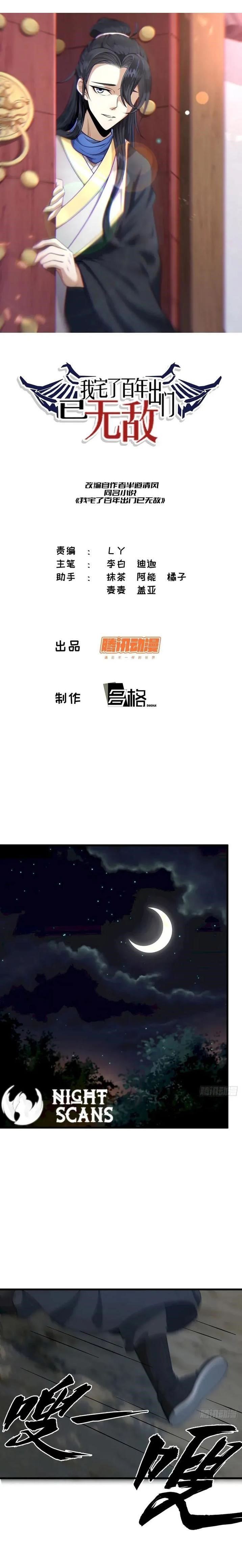 Invincible After a Hundred Years of Seclusion Chapter 50 - Page 1